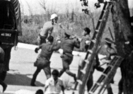 공동경비구역