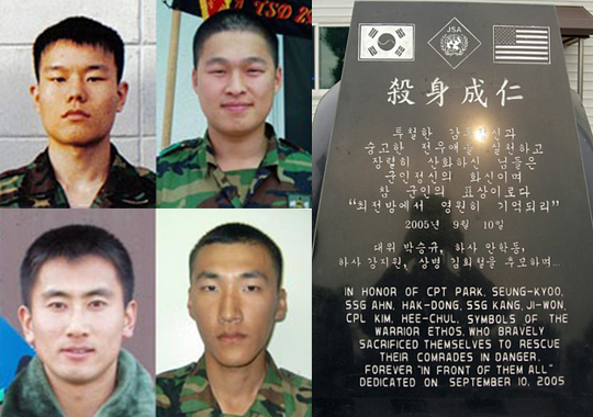 공동경비구역