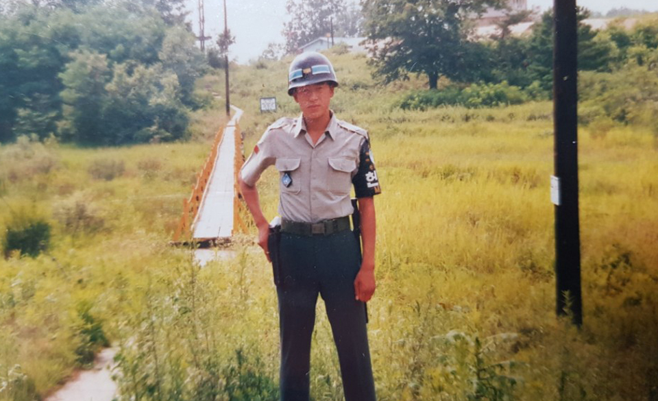 공동경비구역